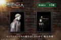 TVアニメ『進撃の巨人』より、エルヴィンのバースデー