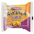 【木村屋總本店】＜新商品＞濃厚な甘みとコク深い味わ
