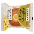 【木村屋總本店】＜新商品＞濃厚な甘みとコク深い味わ