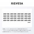 会議室も教室も展示会も一台で！70kg対応の電動昇降ス