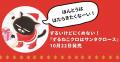 ほんとうははたらきたくなーい！ずるいけどにくめない