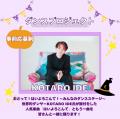 「福島区まもりごとハロウィンパーティー」10月2utf-8