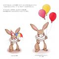 ハロウィンフェア開催！イギリスの絵本「Belle＆Boo」