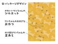 犬の日（11月1日）に向けて「DECOチョコ犬フェス」開