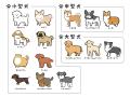 犬の日（11月1日）に向けて「DECOチョコ犬フェス」開