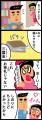 消えゆく神棚文化に新しい選択肢。『壁に貼れるシート