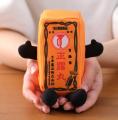 大幸薬品、初のオリジナルグッズ販売を開始