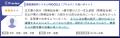 PROCES.S、ITreview Grid Award2025建設業向けERPシス