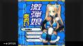 【G-MODEアーカイブス】『激弾娘 あかね ＆ あおい』N