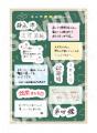 月刊コミックジーン11月号が2025年10月15日（水）に発