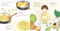 旬の食材のおいしさを通して「生きていくことをより楽