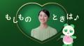 葬儀ブランド「あんしん祭典」TVCM、女性60歳以上でCM
