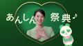 葬儀ブランド「あんしん祭典」TVCM、女性60歳以上でCM
