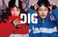 株式会社いつも、新D2Cブランド「DIG」を発表。スペシ