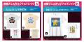 【宗像フェス2025】アーティストにお花を贈ろう！「FL