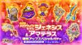 スマホ向け本格オンラインRPG『剣と魔法のログレス い
