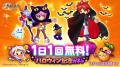 スマホ向け本格オンラインRPG『剣と魔法のログレス い