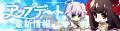 『Le Ciel Bleu Clair～ル・シエル・ブルー・クレール