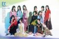 僕が見たかった青空11名がEX大衆 表紙＆巻頭に登場！