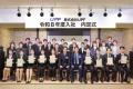 株式会社UPF、令和8年度入社 内定式を開催