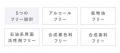 【新商品】洗顔で始まる、雪のような透明感。「クリス