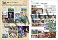 【Amazonランキング 本 和書総合1位!!!】発売前から話