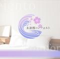 新ブランド「永遠都コンフォルト」で、ワンランク上の