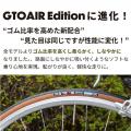 【新商品】自転車パーツブランド「GORIX」から、自転