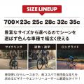【新商品】自転車パーツブランド「GORIX」から、自転