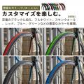 【新商品】自転車パーツブランド「GORIX」から、自転