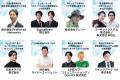 【アーカイブ配信スタート】AIで蘇る、日本の底力！「