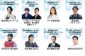 【アーカイブ配信スタート】AIで蘇る、日本の底力！「