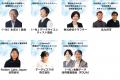 【アーカイブ配信スタート】AIで蘇る、日本の底力！「