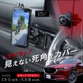 マツダCX-5／CX-8専用スマートドアミラー「RAY29utf-8