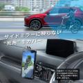 マツダCX-5／CX-8専用スマートドアミラー「RAY29utf-8