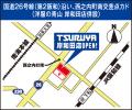 つるやゴルフ岸和田店が10月16日に移転オープンutf-8