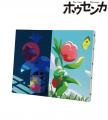 『ホウセンカ』のトレーディング場面写フィルム風ミニ