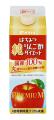 【食育】食とスポーツで地域振興を目指す タマノイ酢