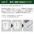 振りかけるだけで嘔吐物をスピード凝固！衛生的にサッ