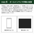 振りかけるだけで嘔吐物をスピード凝固！衛生的にサッ