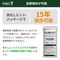 振りかけるだけで嘔吐物をスピード凝固！衛生的にサッ