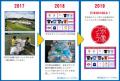 【宗像フェス2025】「海の環境を守る」をテーマに「宗