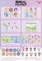 TVアニメ『邪神ちゃんドロップキック』の新作グッズが