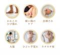 【HITOKI (ハイトキ)】ビューティーワールドジャパン