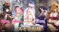 「アッシュアームズ-灰燼戦線-」が6周年アップデート