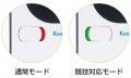 競技対応可能モード搭載、瞬時に距離を測れるゴルフ用