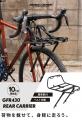 【新商品】【荷物を載せて、身軽に走ろう!!】自転車パ