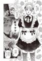 【10/17配信】注目新連載＆最終回！！BL雑誌『iHZ［ア