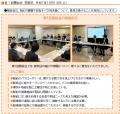 青葉台駅周辺地区のまちづくり構想策定に着手しました