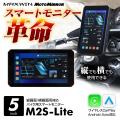 MAXWINのハイエンド縦型スマートモニターM2シリーズが